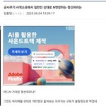 [드루와] 연예인 덕질하지마라 일반인n<b>번방</b>