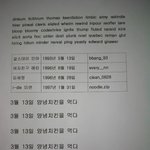 놀라운 대회 <b>스타킹</b>. 위기탈출 넘버원.