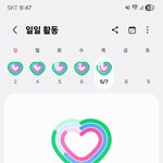 니넨 <b>운동</b> 안하냐?