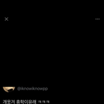 이 게이 유튜버? 누군지 아는사람