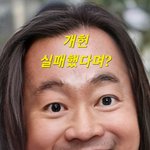 이거 기쁜<b>일</b> 맞죠?