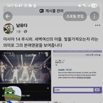 형들 하나님께 구하라 라는말은좋지않죠 ㅇㅇ.