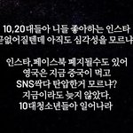 <b>인스타</b>그램 사라짐