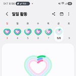 <b>운동</b>시작 ㅋ