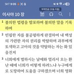 돈상숭배한궈인들은 하나님의도구로 <b>이용</b>해먹기좋은 ㅇㅇ