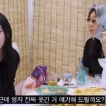역시 예사롭지 않은 여자는 사주부터 다르네