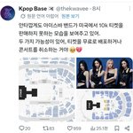 [추천선플만] 에스파 이번 북미<b>투어</b> 취소각 뜬듯