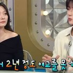 2년 동안 <b>회사</b>에서 애교를 못 하게 했다는 남돌