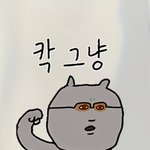 안 가