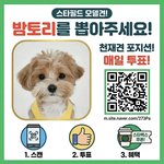 스타필드 엠버서독 알아?