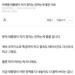 핵사이다 발언이 세상을 제대로 바라보고 있는 이유