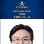 10차 대한민국 헌법 개정 (최종안-53차 수정)