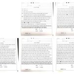 남동생을 살해한 <b>대구</b> 88,93 살인강간 뇌파조종무당들을 찾아내주세요...