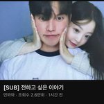 [댓글부탁해] ㅁㅊ 환연4 <b>민경</b>이랑 퀸<b>승용</b>이랑 사귄대