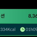 퉤근 하고 운동도 했어요