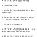 [댓글부탁해] 이거 몇 개 해당돼?