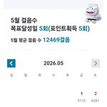 <b>생활</b><b>운동</b>이에요