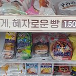 <b>포켓몬빵</b> 신상 나옴