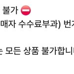 근데 이게 뭔<b>소리</b>임?