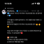 (정보) 리디 <b>캐시</b> 만원 무료 이벤트
