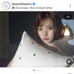 [추천선플만] 이강인 하츠투하츠 지우 좋아요 누르고 <b>급취소</b>