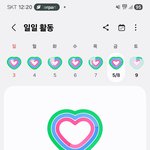 오늘도 <b>운동</b>합니더 ㅋㅋ