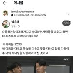 <b>님</b>들 . 조용히살수있지이제님?