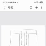 [<b>댓글</b>부탁해] 같은 바지 입는 남친과 헤어지는게 맞겠지?