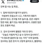 [<b>댓글</b>부탁해] 진짜 잘 사는 집 특징