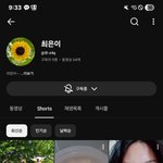 [하고싶은말] .