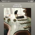 노래 들어