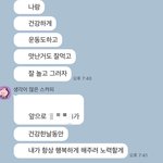 [댓글부탁해] 7년 만난 <b>내</b> 남친