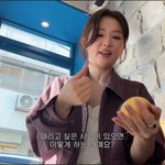 [혼자하는<b>말</b>] 슬기님한테 얻어 맞아보고 싶다