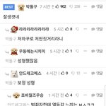 [드루와] 남초애들 이거 진짜 <b>소름</b>돋는다...