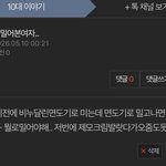 이글왜없어진거임