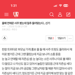 작년에 본 사준 올해까지도 맞는 것 같음