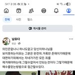 하나님못만나는이유 는 죄때문이지. ㅇㅇ 님이완전히 거룩한존재임?
