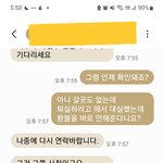 [어케생각해] 제주도 감성숙소?? 갑자기 쫓겨났습니다