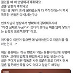결혼 안한거 후회돼요