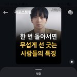 하나님대신 돈사람사회외모나 우상숭배하고 ㅈㄴ 순종하는데 방해되니까