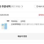 저 향수 삿더욤