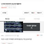 걍  판녀들 다 탈판해라