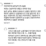 늙은<b>남자</b> ㅈㄴ싫음