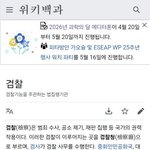 [하고싶은<b>말</b>] .