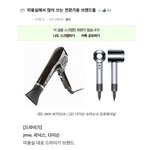 [댓글부탁해] 미용실에서 쓴다는 <b>전문가용</b> 제품들