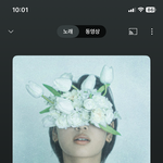<b>다음</b>생엔 너의 기타가 되고싶어