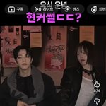 유식 윤녕도 현커 아니냐는 말 나온다는데