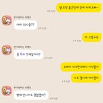 [댓글부탁해] <b>관계</b> 정리할까?