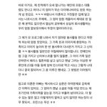 최근에 프랑스 대통령 누가 만남? 연예인들은 봉사도 다 일이구나...