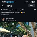 쨀아 이분 34센데
